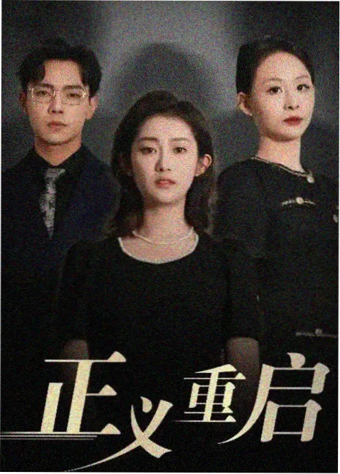 光棍视频短剧资讯封面
