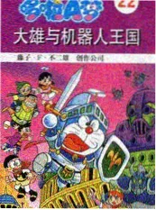 光棍视频-夜行地图